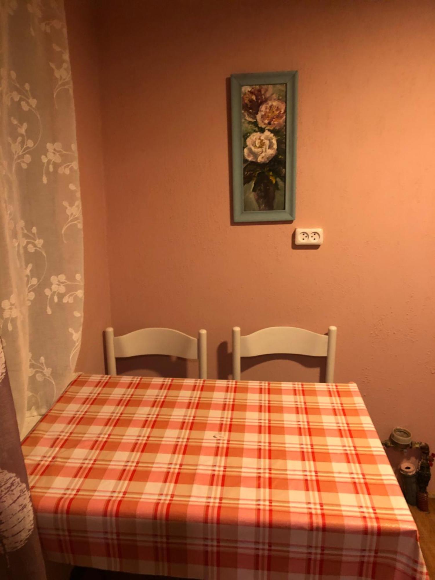 Dom Polnostju Kraslava